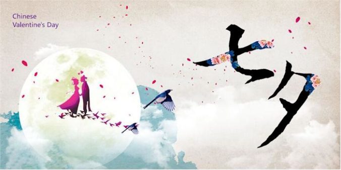 Chinese Valentine's Day - 24HRS CITY FLORIST