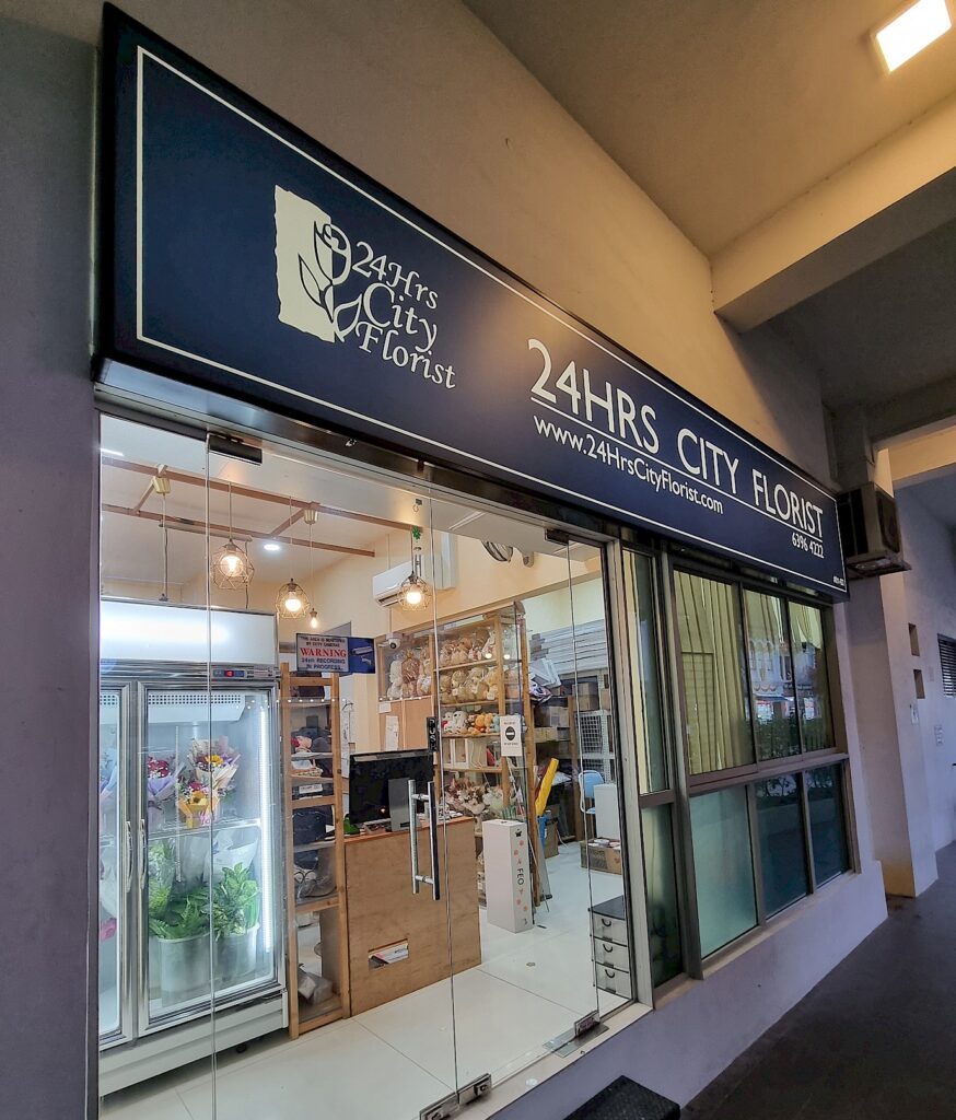 24HrsCityFlorist.com - SOHO188