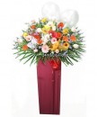 Congratulatory Flowers 