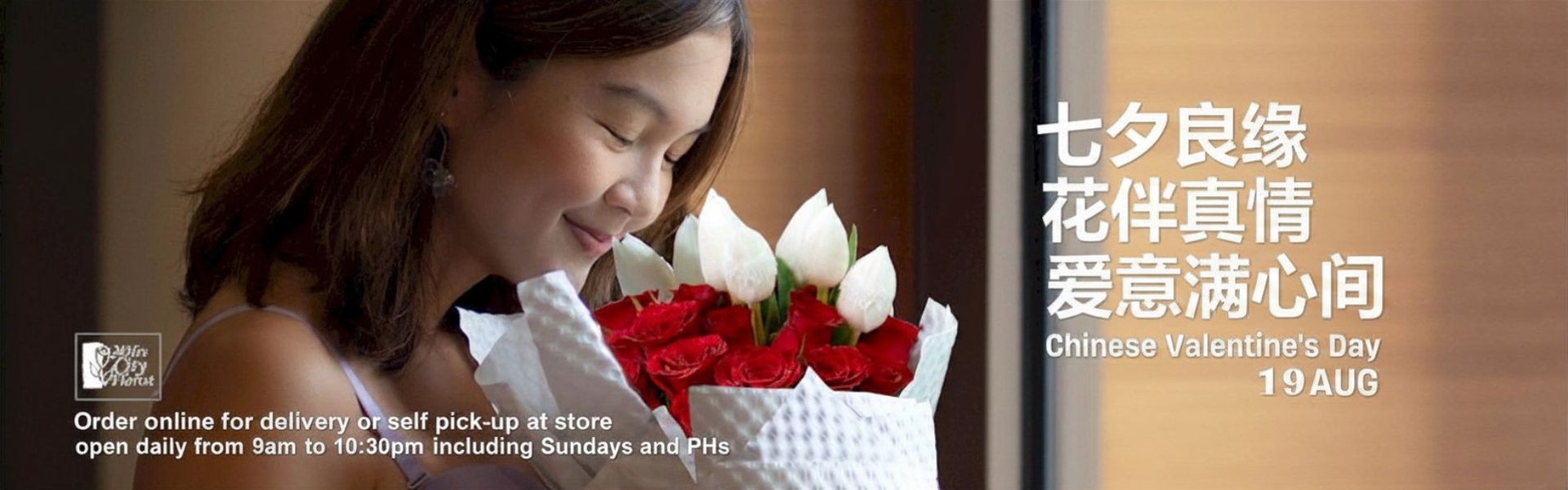 Chinese Vday